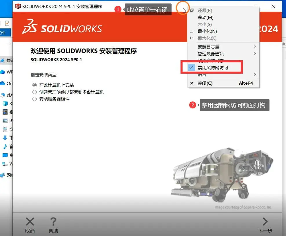 solidworks标题栏与文件属性